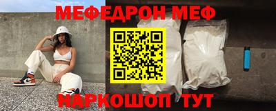 винт Ипатово