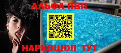 первитин Ирбит