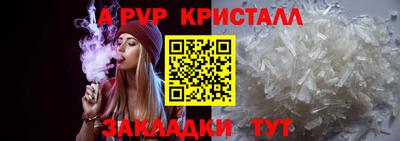 винт Ипатово