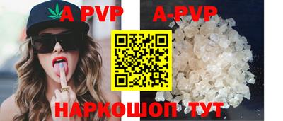 ALPHA PVP Изобильный