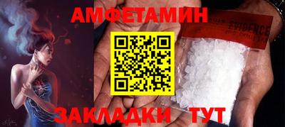 винт Ипатово