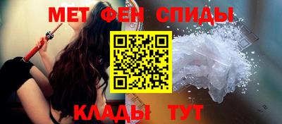 первитин Ирбит