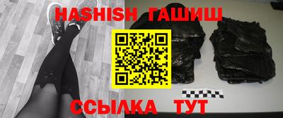винт Ипатово