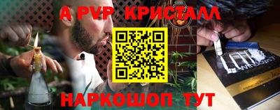 первитин Ирбит